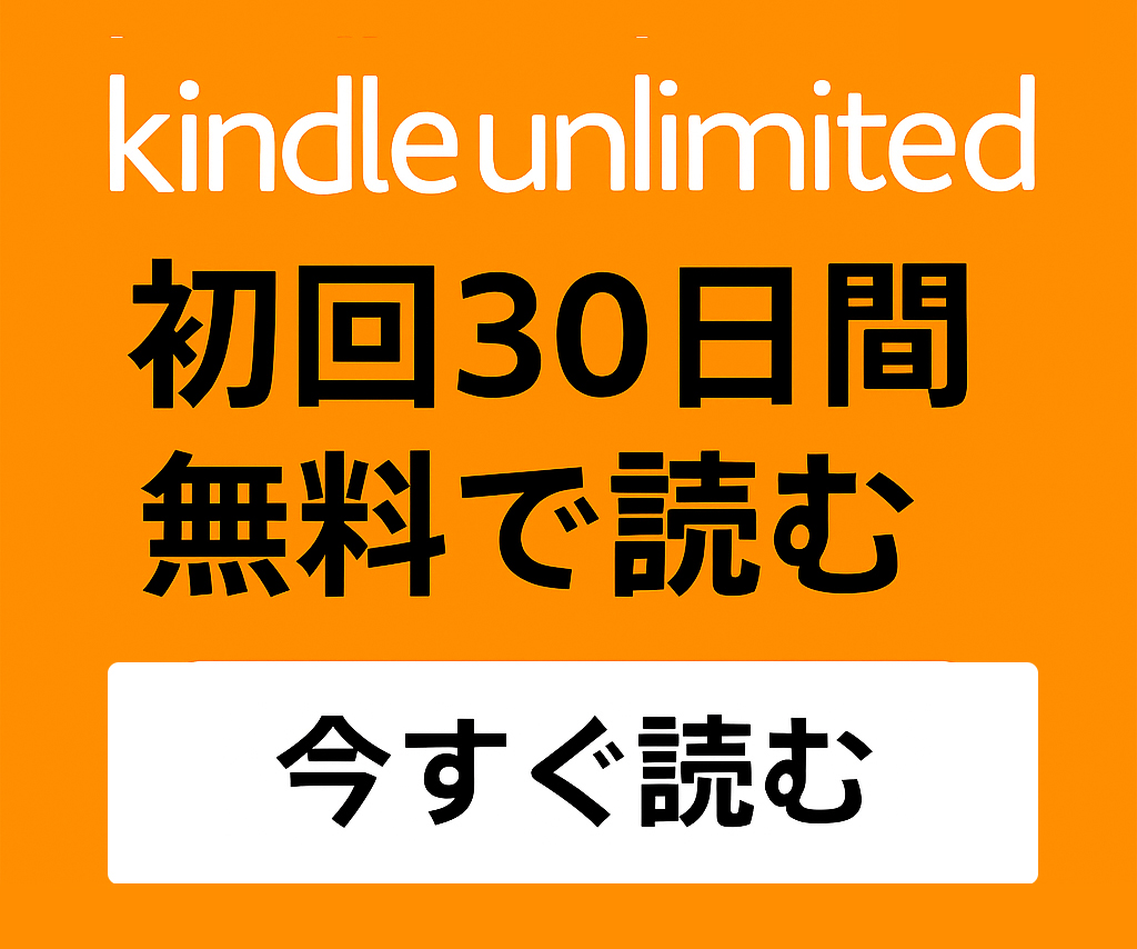 バナー4