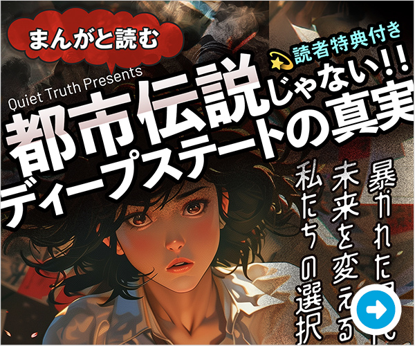 バナー1