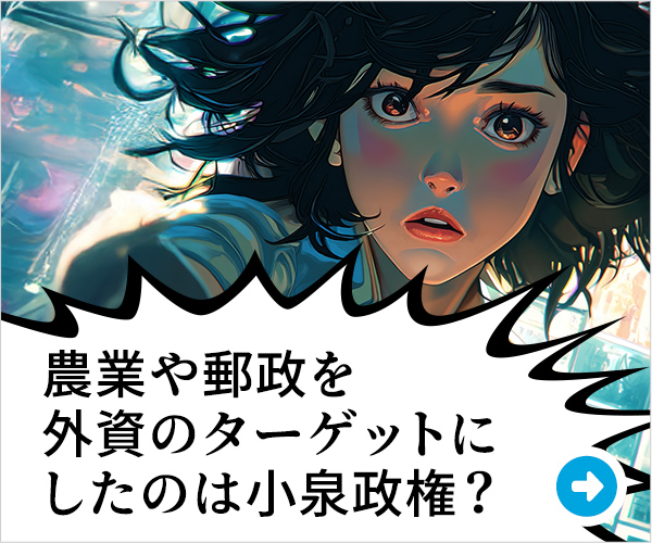 バナー2