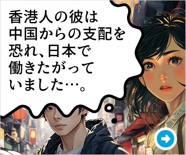バナー3